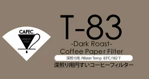 CAFEC Dark Roast Coffee Paper Filter - kafeido roasters